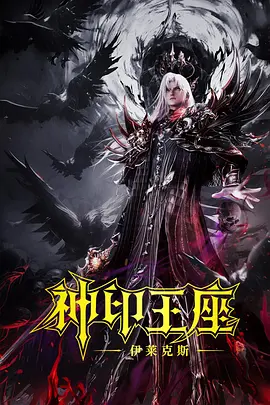 王丽坤好紧好爽